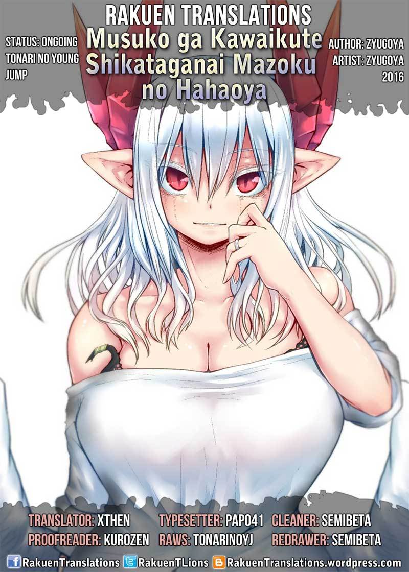 Baca Manga Musuko ga Kawaikute Shikataganai Mazoku no Hahaoya Chapter 29 Gambar 2