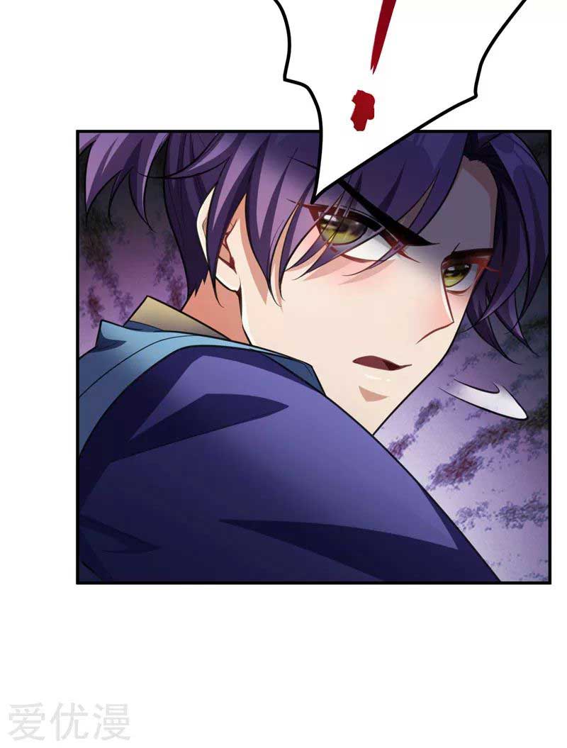 Rise of The Demon King Chapter 79 Gambar 11