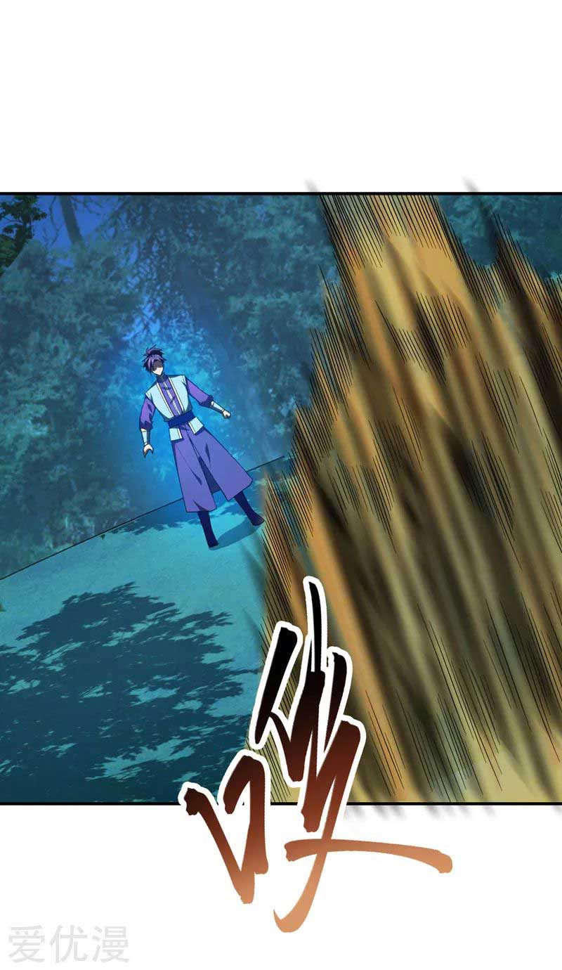 Baca Manhua Rise of The Demon King Chapter 79 Gambar 2