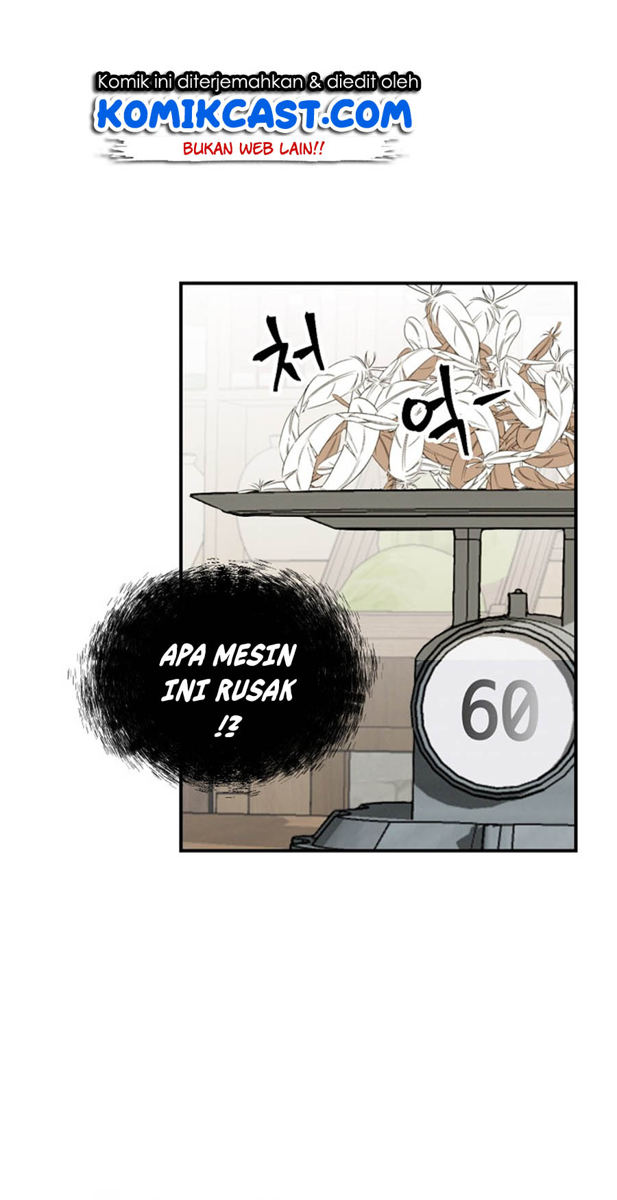 Leveling Up, By Only Eating! Chapter 13 Gambar 35