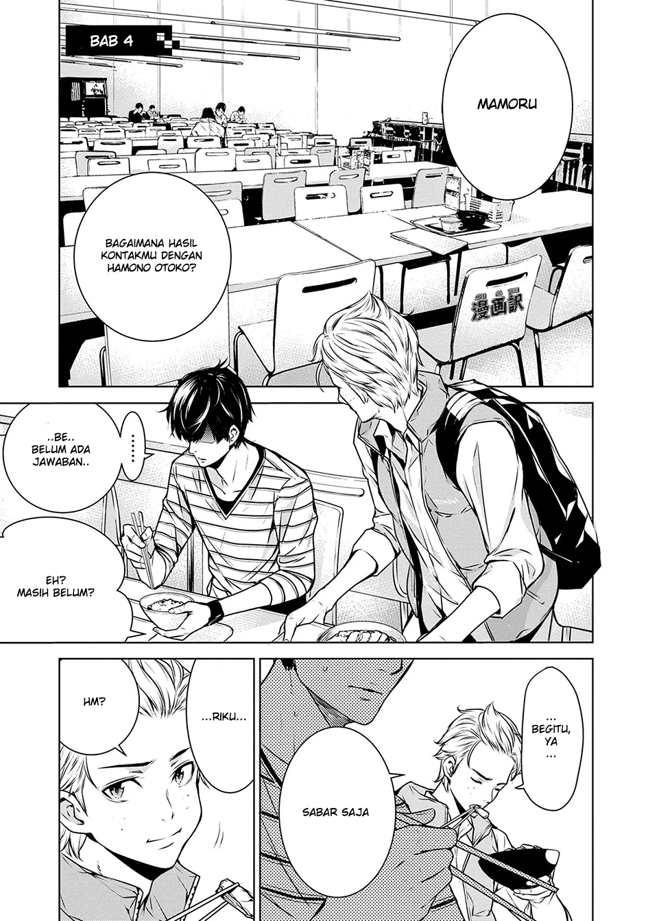 Baca Komik Human Card Chapter 04 Gambar 1