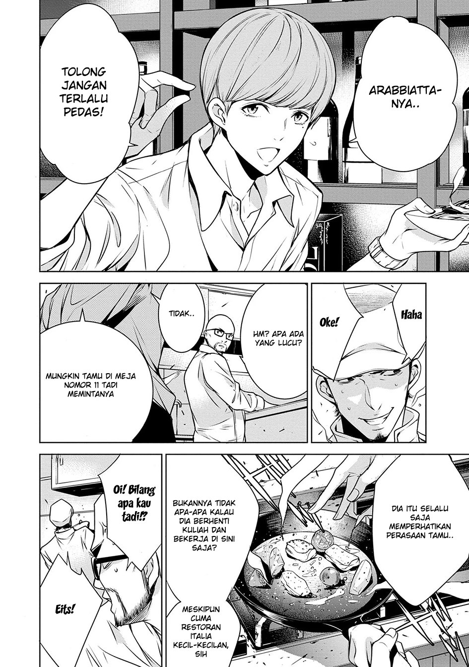 Human Card Chapter 02 Gambar 4