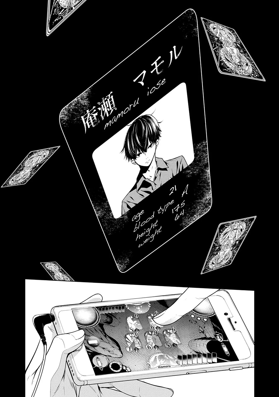 Human Card Chapter 01 Gambar 5