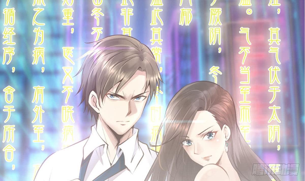 Baca Manhua Most Arrogant Son In Law Chapter 07 Gambar 2