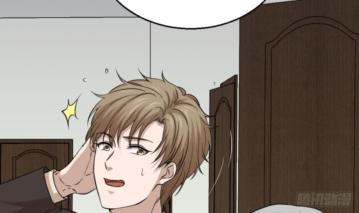 Most Arrogant Son In Law Chapter 06 Gambar 13