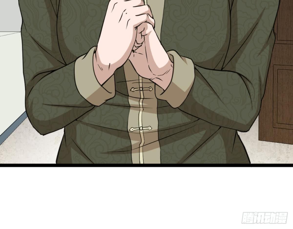 Most Arrogant Son In Law Chapter 06 Gambar 24