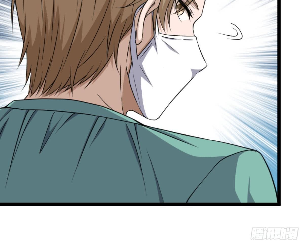 Most Arrogant Son In Law Chapter 05 Gambar 25