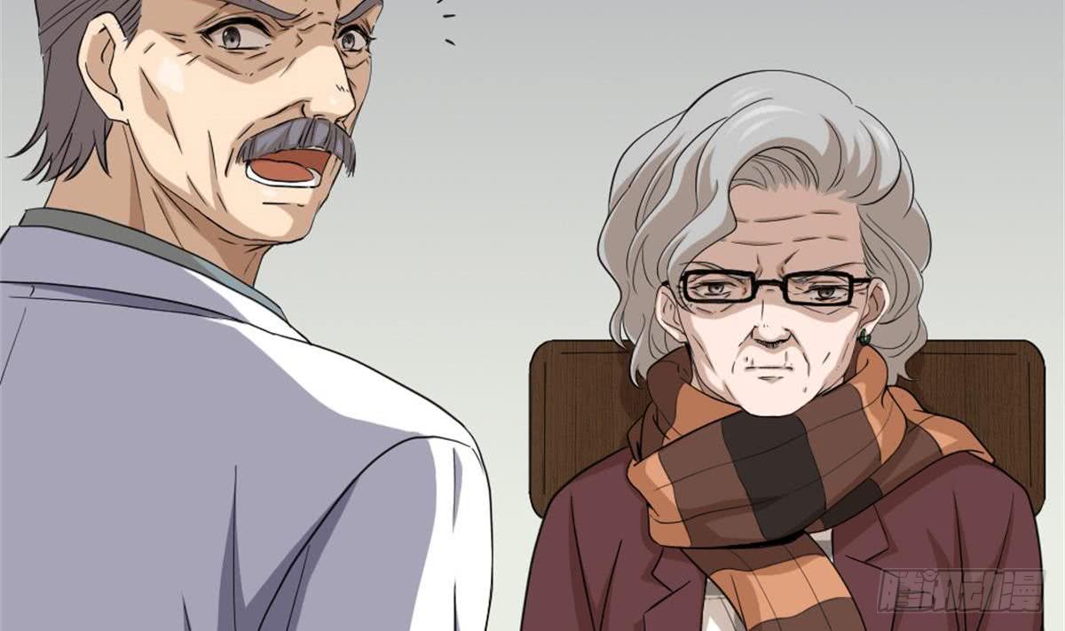 Most Arrogant Son In Law Chapter 03 Gambar 21