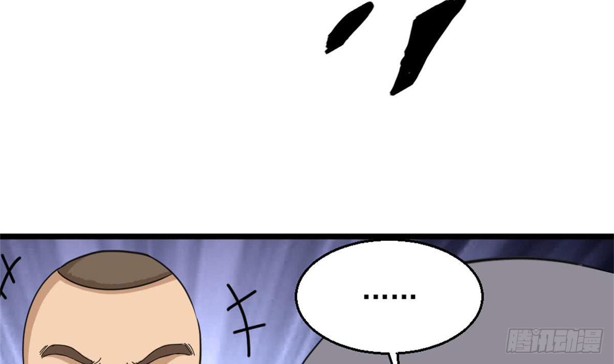 Most Arrogant Son In Law Chapter 03 Gambar 46