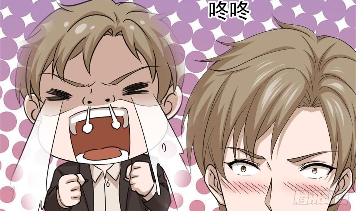 Most Arrogant Son In Law Chapter 03 Gambar 75