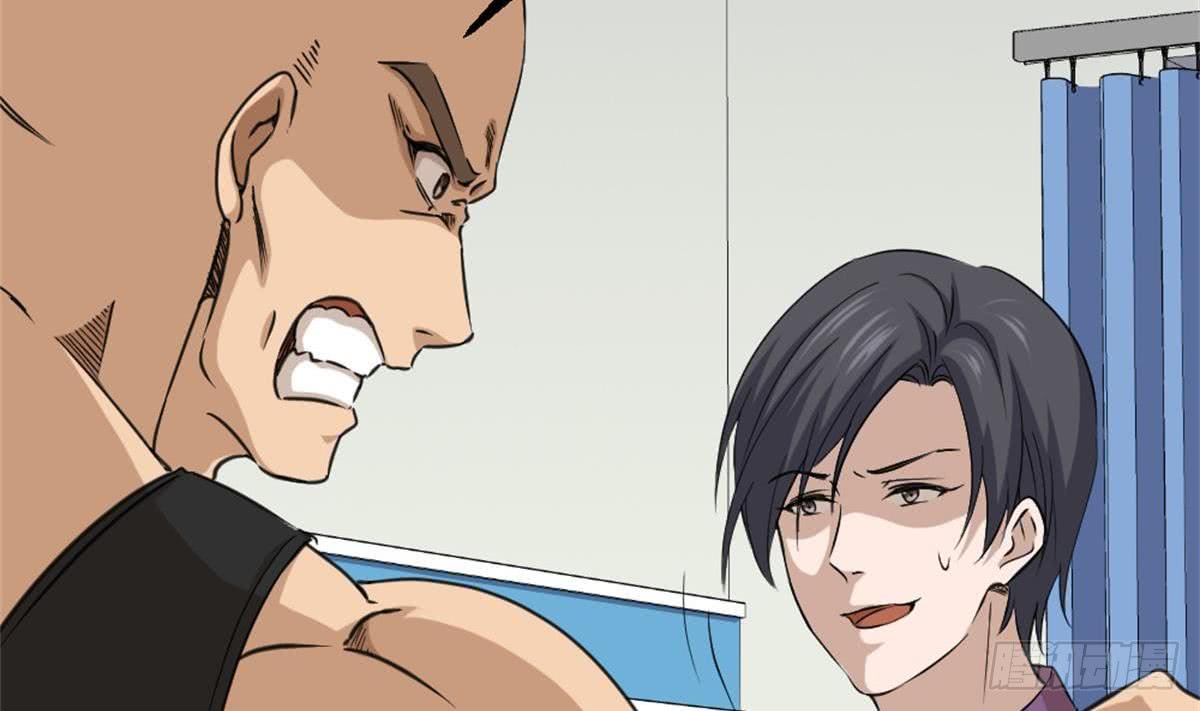 Most Arrogant Son In Law Chapter 03 Gambar 87