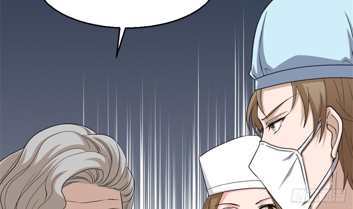 Most Arrogant Son In Law Chapter 02 Gambar 24