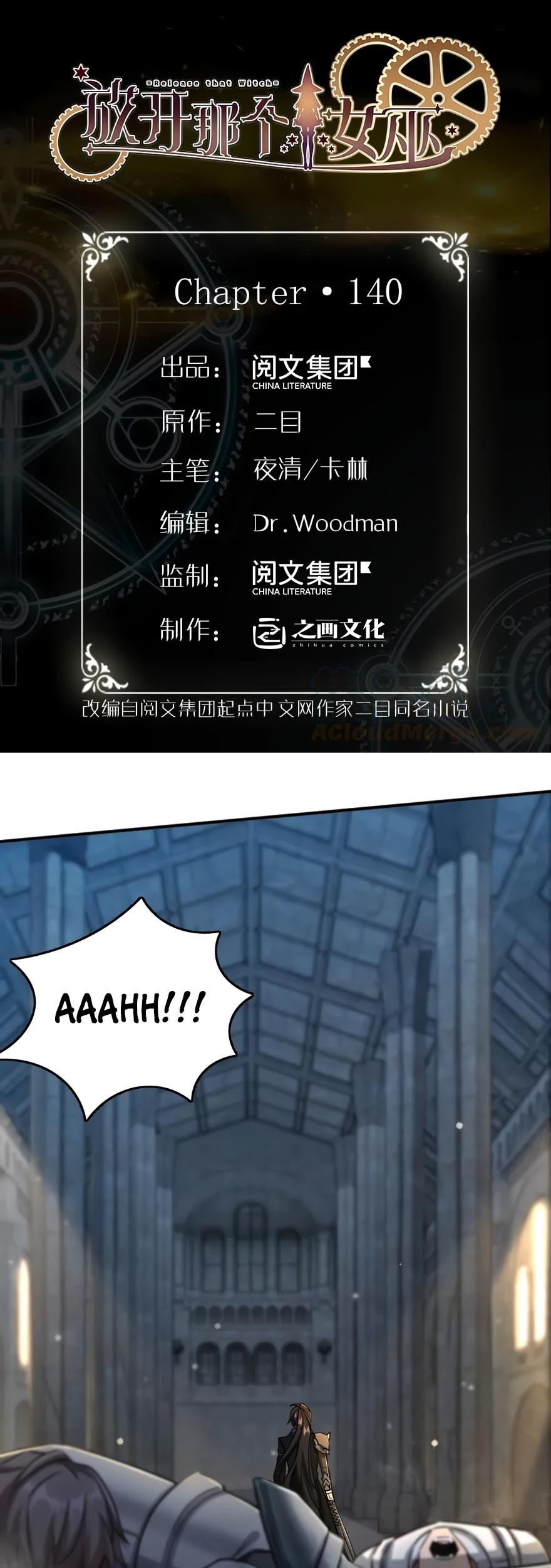 Baca Manhua Release That Witch Chapter 140 Gambar 2