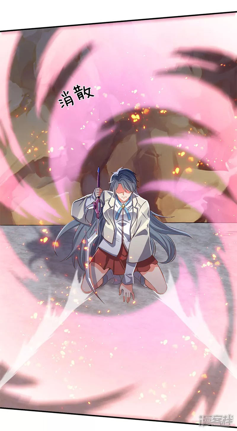 Wan Gu Shen Wang Chapter 138 Gambar 15