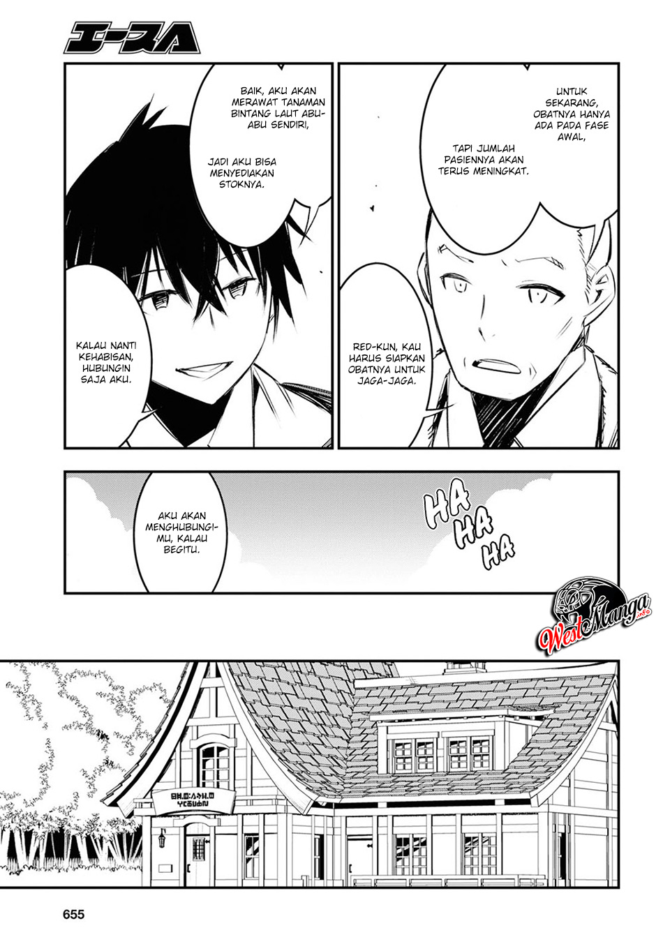 Shin no Nakama janai to Yuusha no Party wo Oidasareta node Henkyou de Slow Life suru Koto ni shimashita Chapter 18 Gambar 22