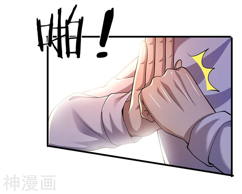 Medical Martial Arts Chapter 143 Gambar 19