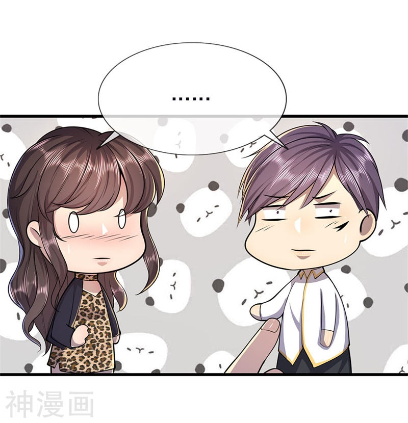 Medical Martial Arts Chapter 143 Gambar 7