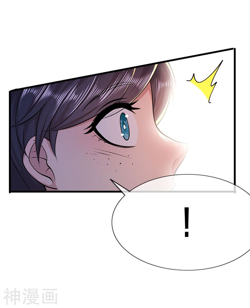 Medical Martial Arts Chapter 143 Gambar 9