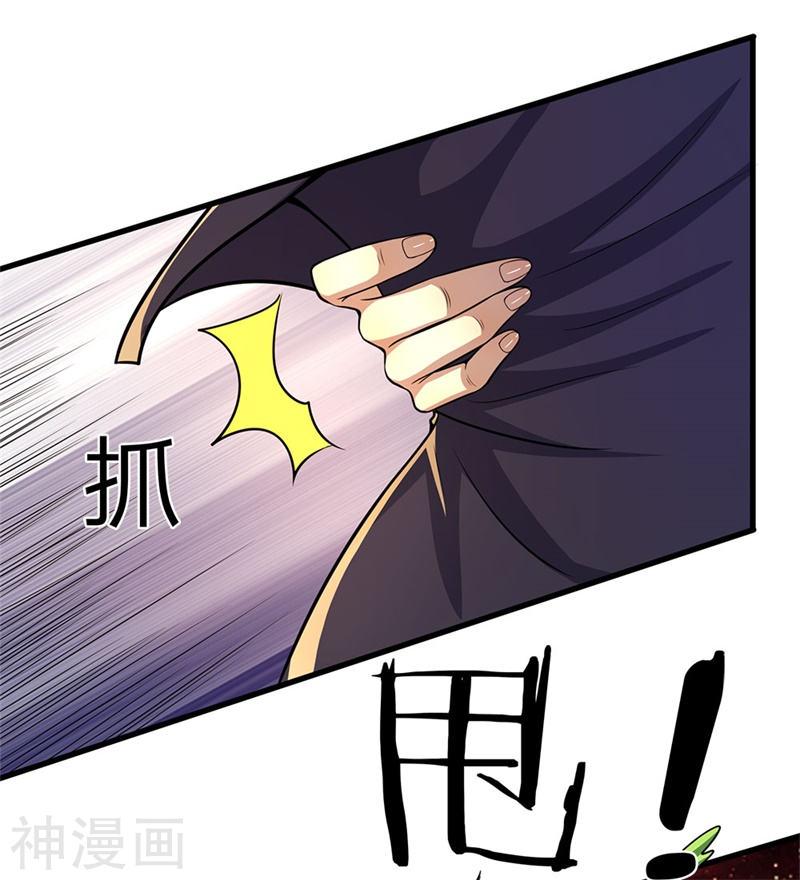Medical Martial Arts Chapter 141 Gambar 14
