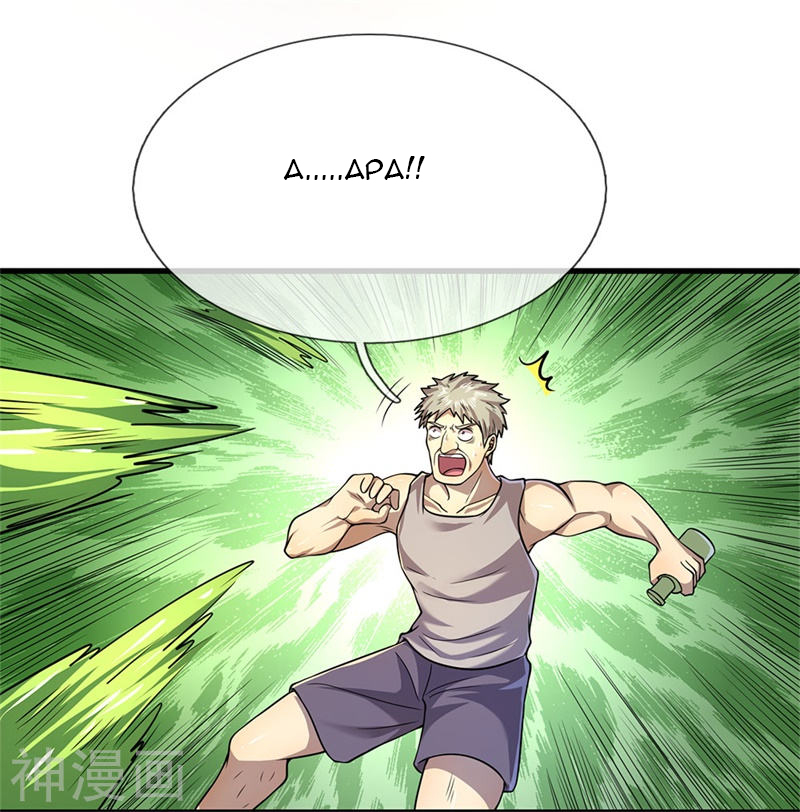 Medical Martial Arts Chapter 141 Gambar 16