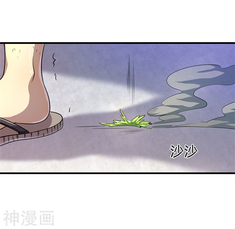 Baca Manhua Medical Martial Arts Chapter 141 Gambar 2