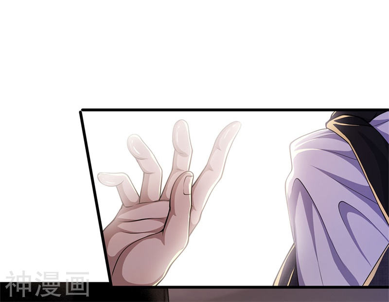 Medical Martial Arts Chapter 141 Gambar 21