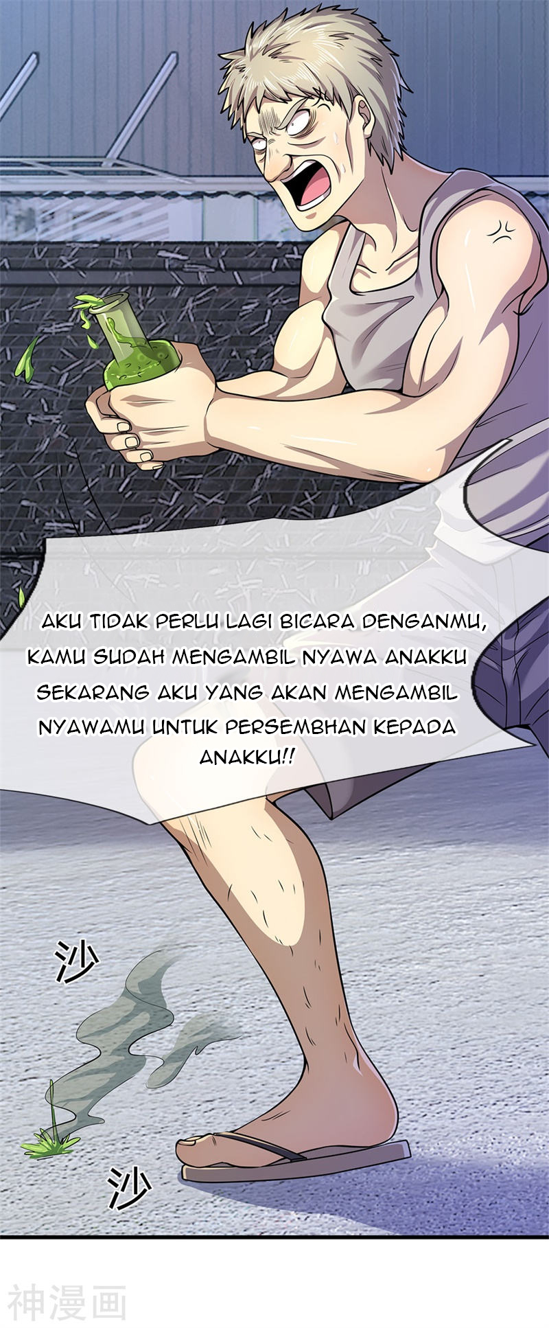 Medical Martial Arts Chapter 141 Gambar 6