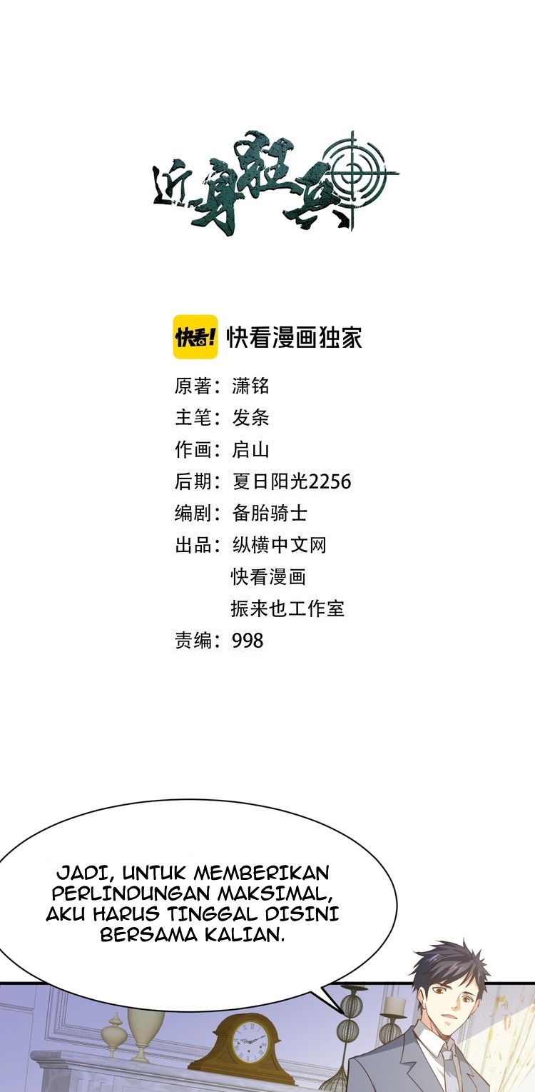 Melee Mad Soldier Chapter 27 Gambar 3