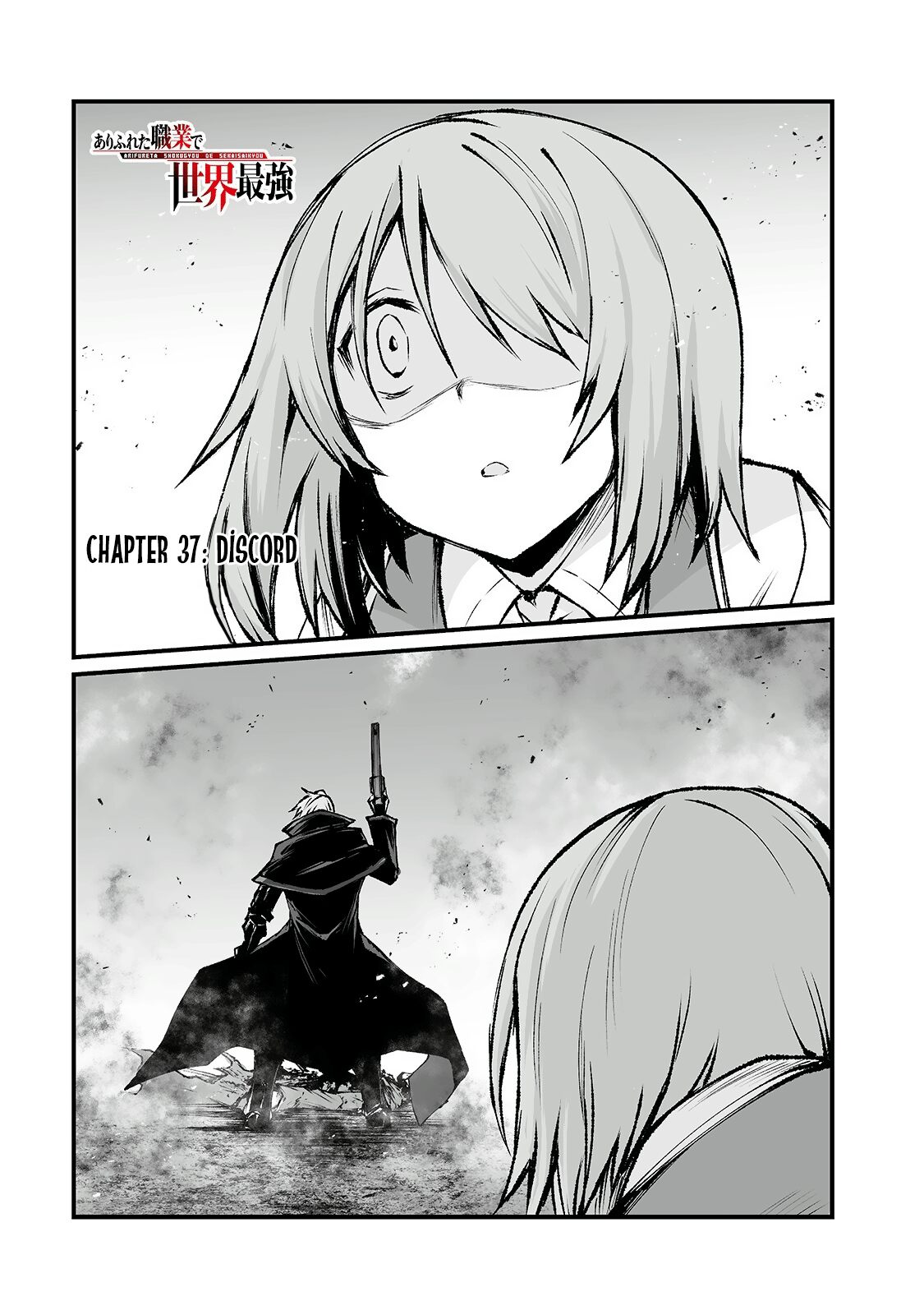 Baca Komik Arifureta Shokugyou de Sekai Saikyou Chapter 37 Gambar 1