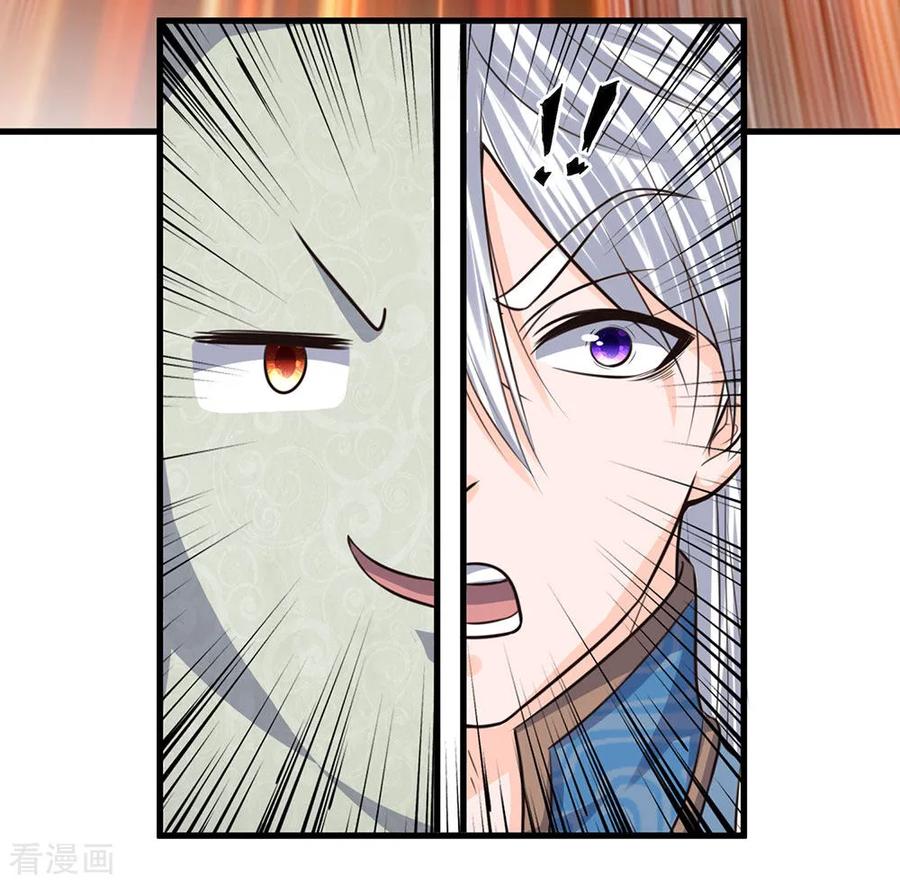 Shura Sword Sovereign Chapter 77 Gambar 21