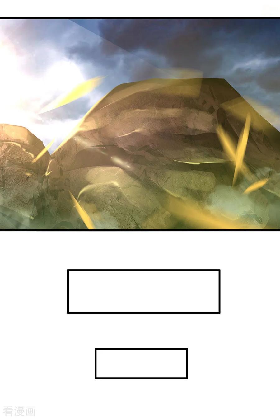 Shura Sword Sovereign Chapter 76 Gambar 13