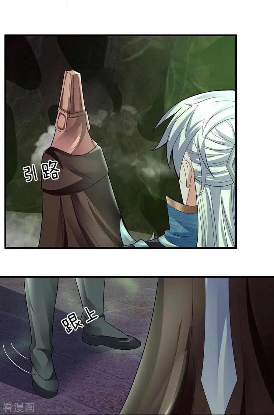 Shura Sword Sovereign Chapter 76 Gambar 20