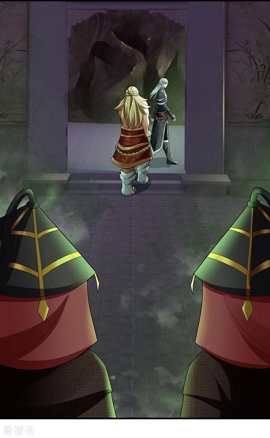 Shura Sword Sovereign Chapter 76 Gambar 21