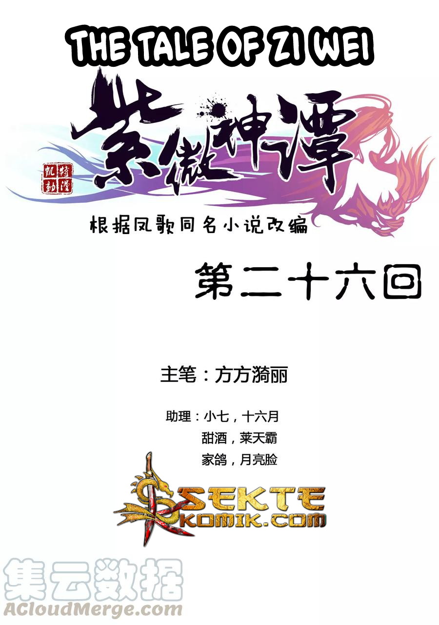 Baca Manhua The Tale of Zi Wei Chapter 26 Gambar 2