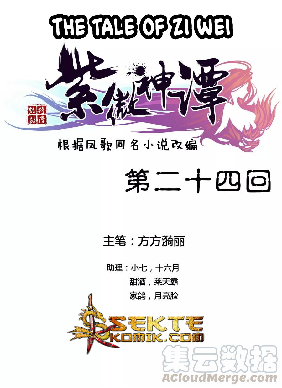 Baca Manhua The Tale of Zi Wei Chapter 24 Gambar 2