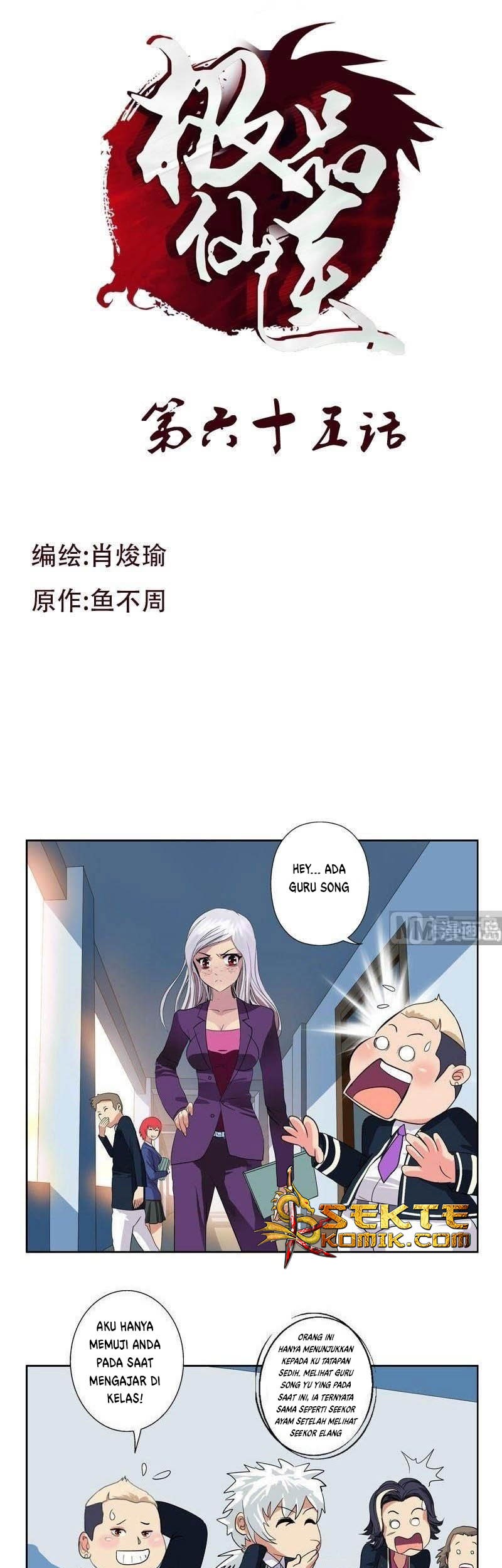 Baca Manhua Doctor in The House Chapter 66 Gambar 2