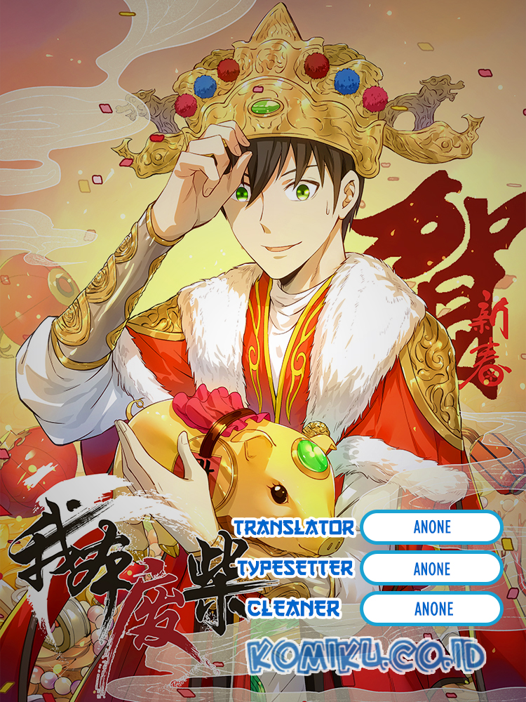 Komik I Was Trash Chapter 86 gambar nomor 1