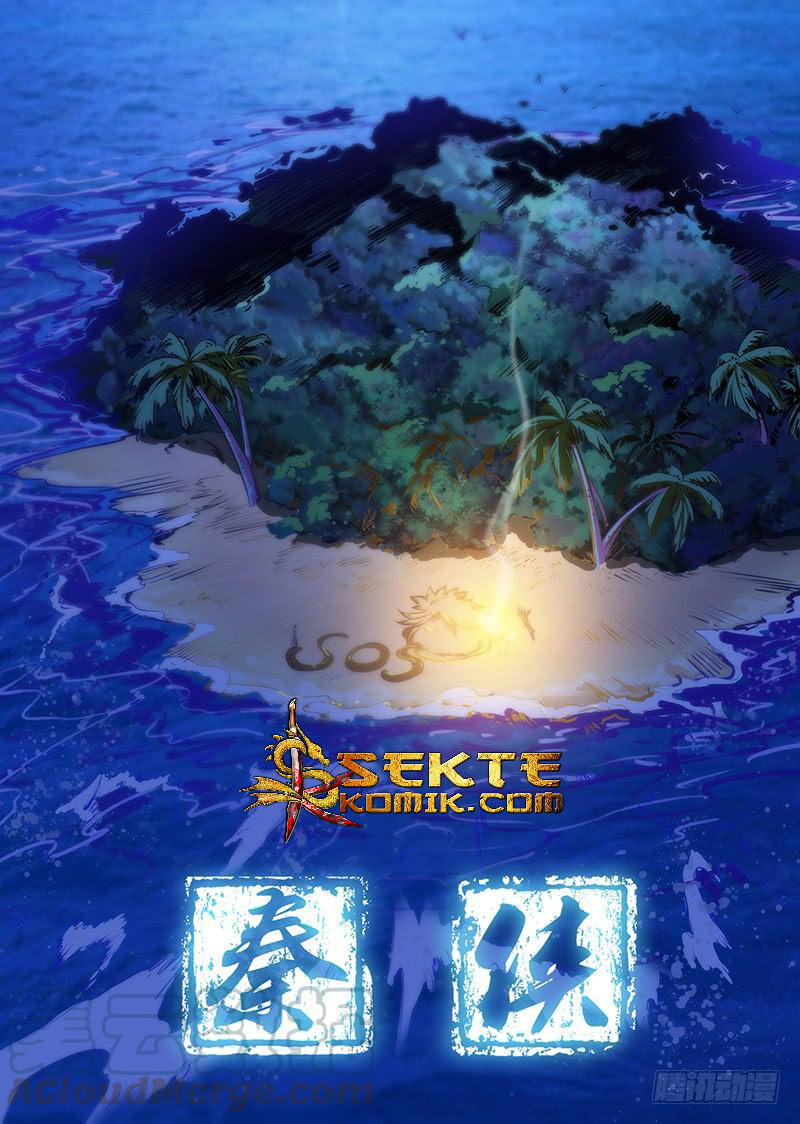 Baca Manhua Qin Xia Chapter 97 Gambar 2