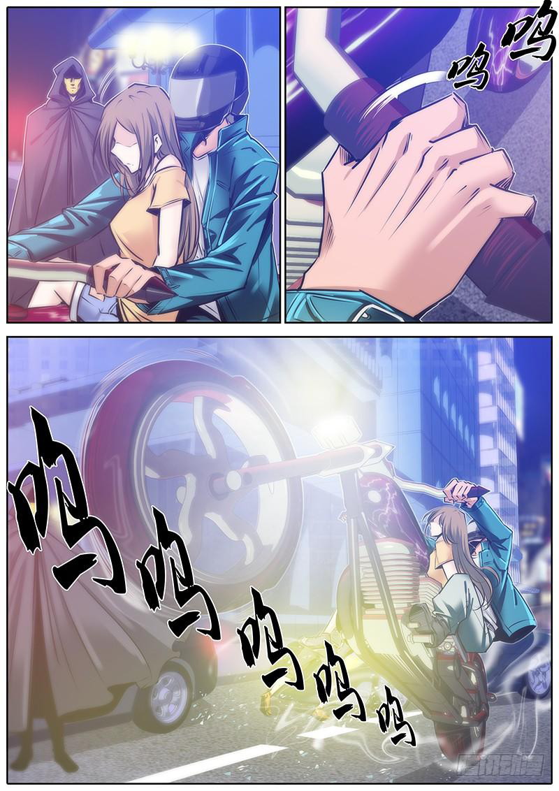 Qin Xia Chapter 96 Gambar 11