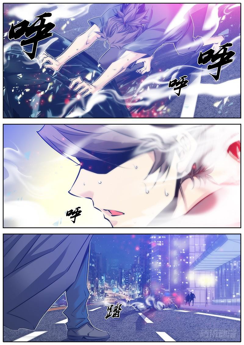 Qin Xia Chapter 93 Gambar 13