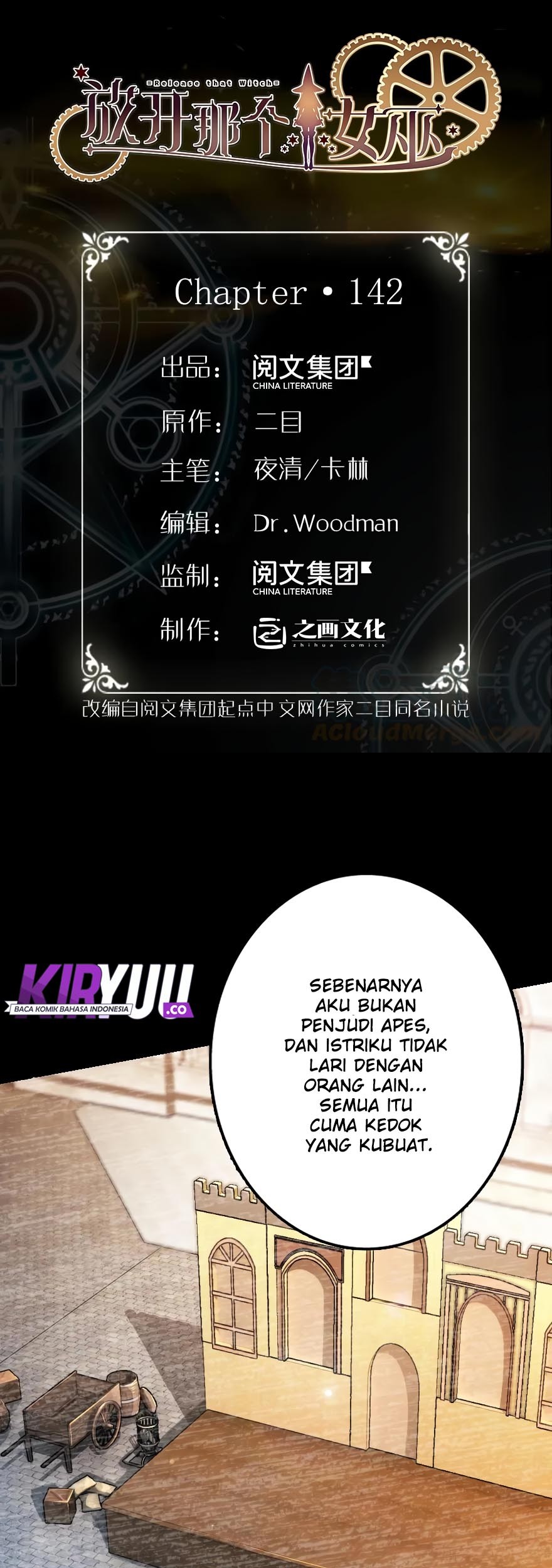 Baca Manhua Release That Witch Chapter 142 Gambar 2