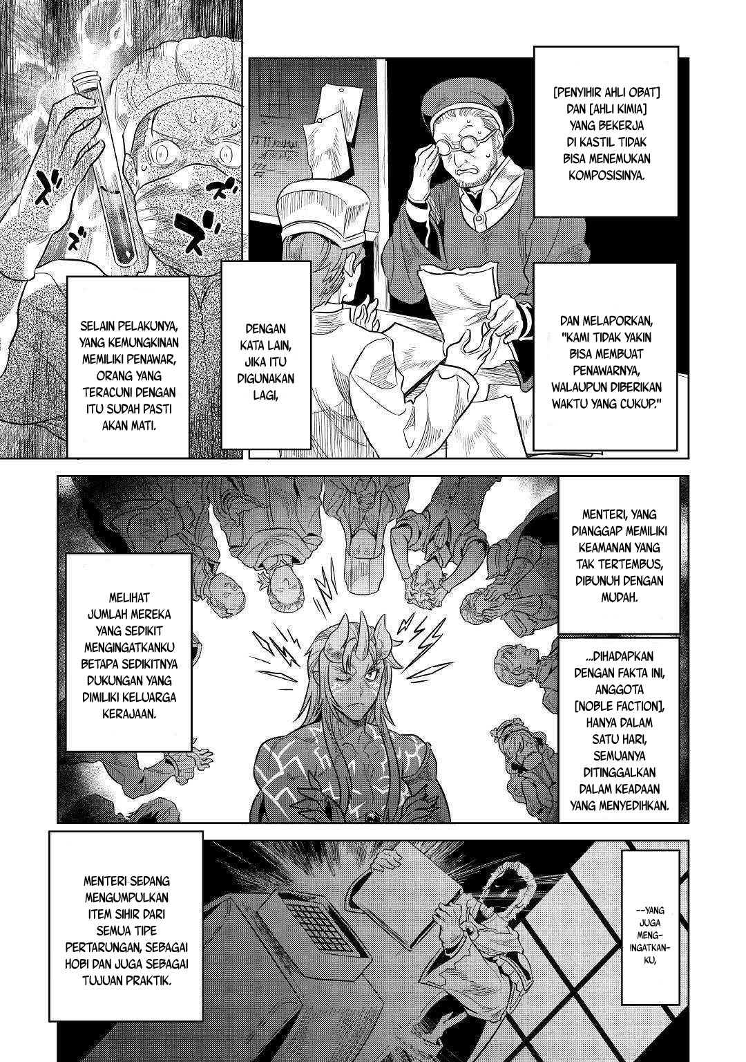 Re:Monster Chapter 61 Gambar 16