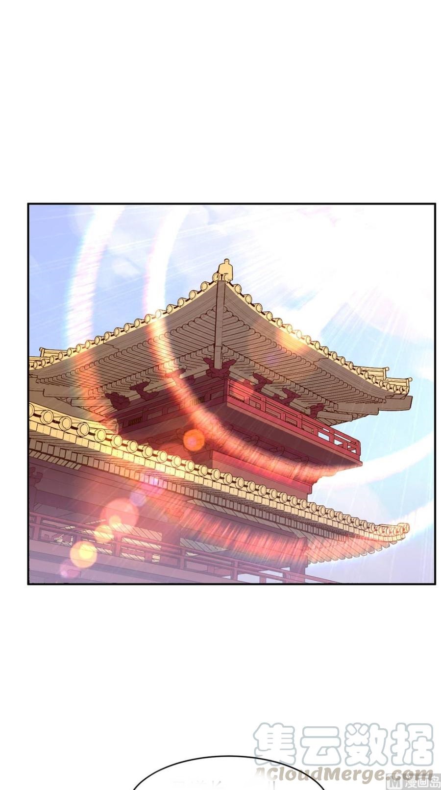 Super WeChat Chapter 39 Gambar 14