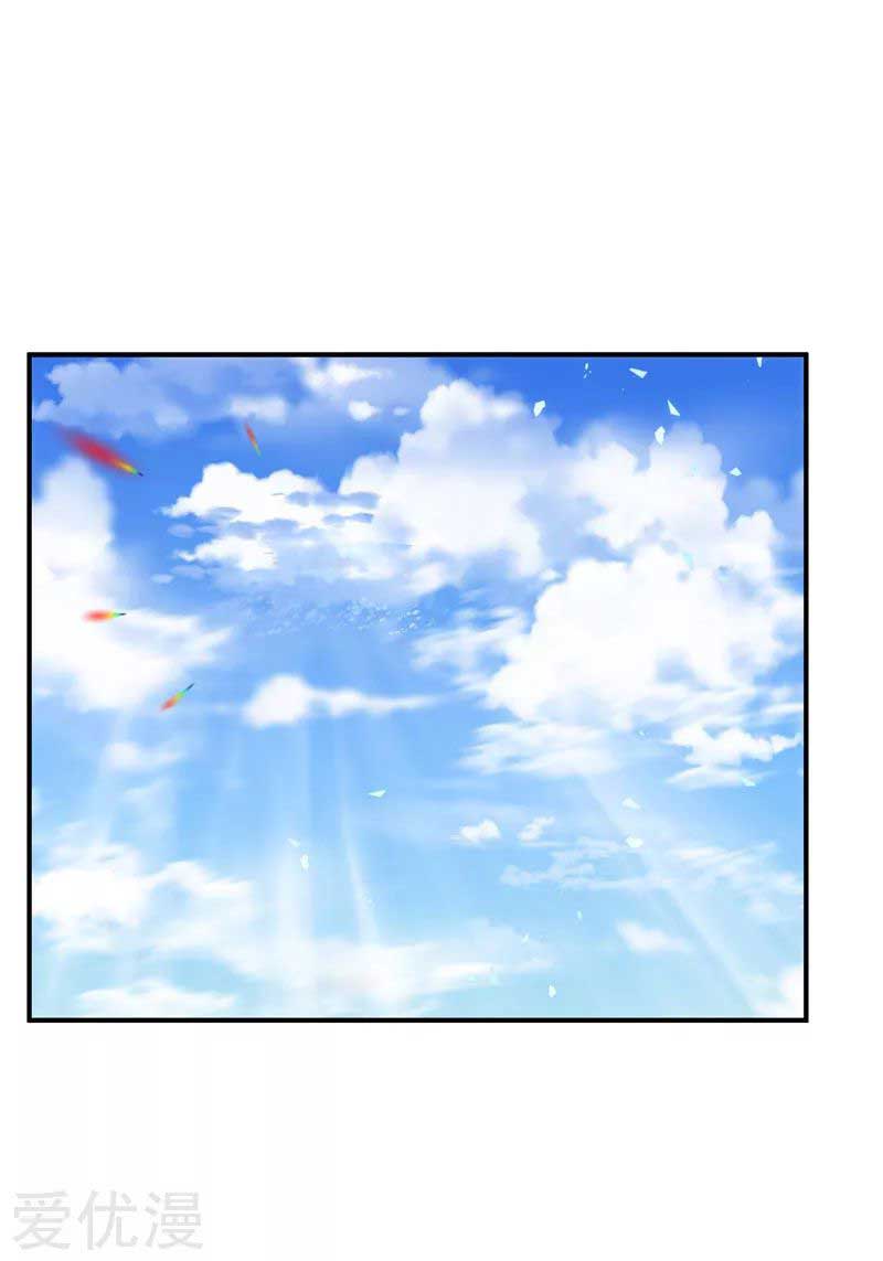 Rise of The Demon King Chapter 80 Gambar 12