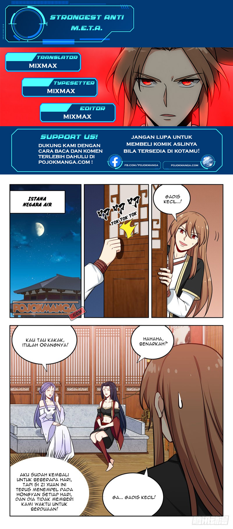 Manhua Strongest Anti M.E.T.A Chapter 232 gambar nomor 2
