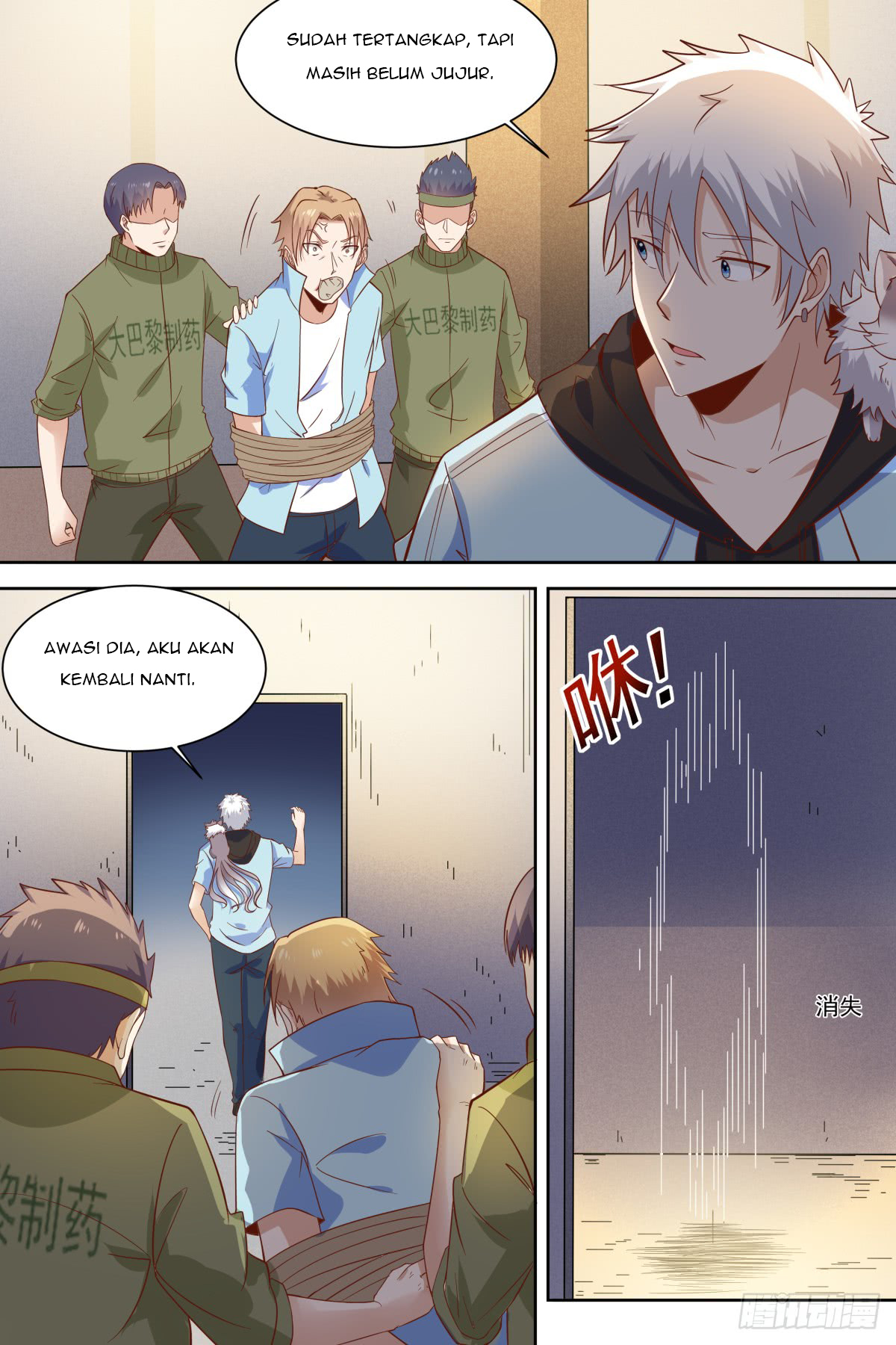 School Martial Art (Valkyrie) Chapter 39 Gambar 8