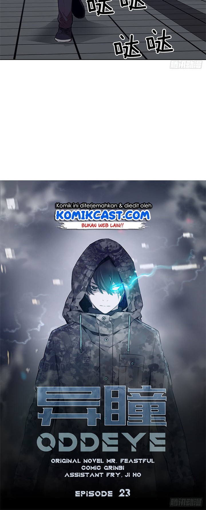 OddEye Chapter 23 Gambar 12