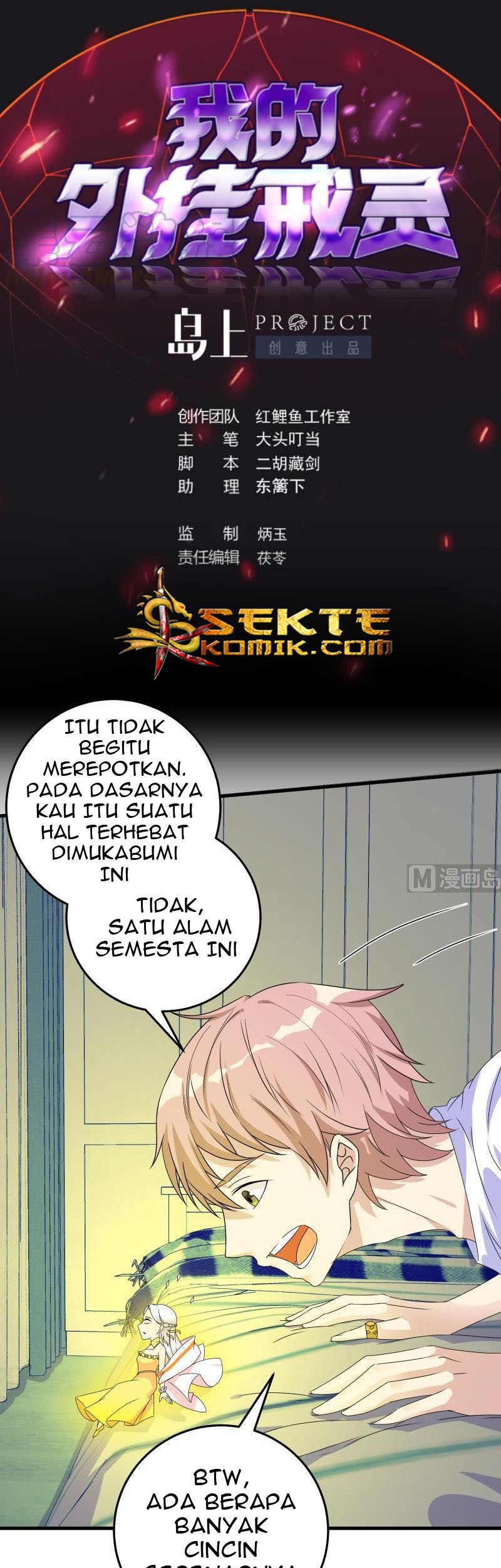 Baca Manhua My Plug-in Spirit Ring Chapter 43 Gambar 2