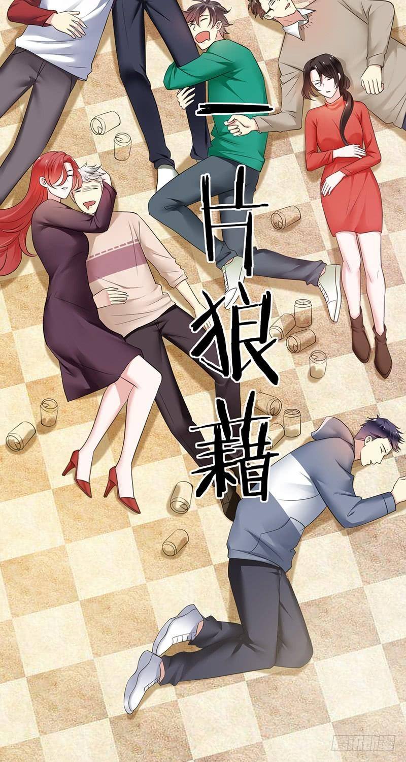 NSD Gaming Chapter 89 Gambar 5
