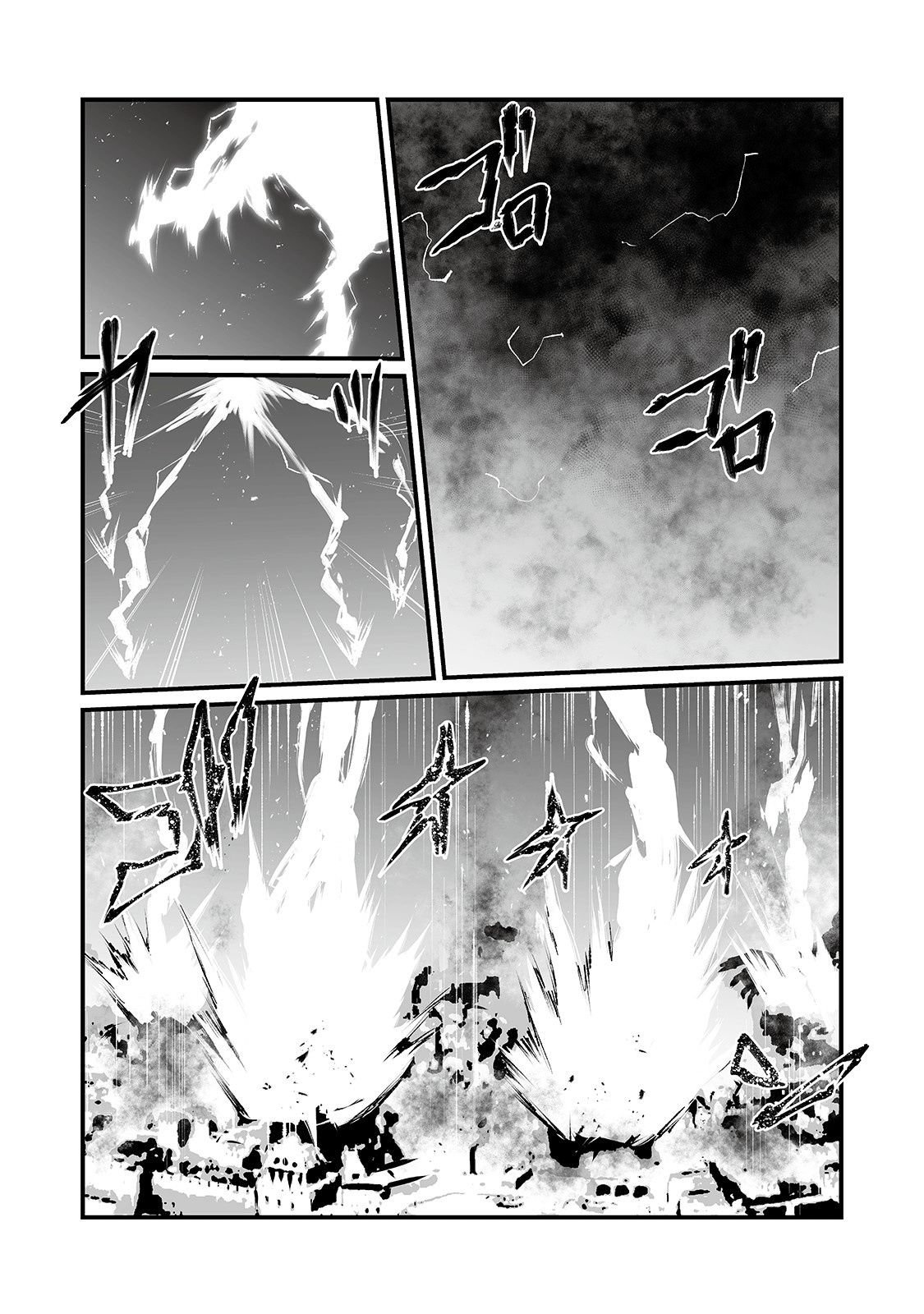 Arifureta Shokugyou de Sekai Saikyou Chapter 41 Gambar 19
